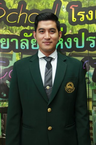 เคารพครู